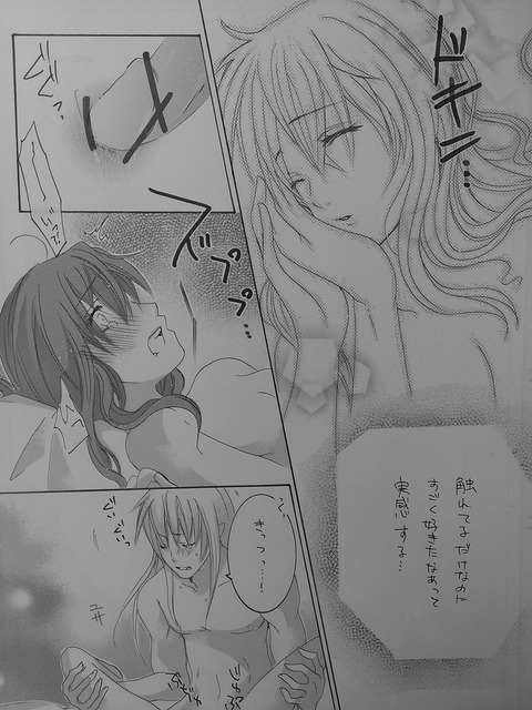 おちんちん弄りが捗るスマプリ娘エロ画像が欲しいです（＾ω＾）3827