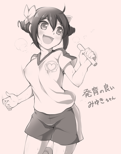 お前らが一回でも抜いたスマイルプリキュアの貼ってくれwwwその4521