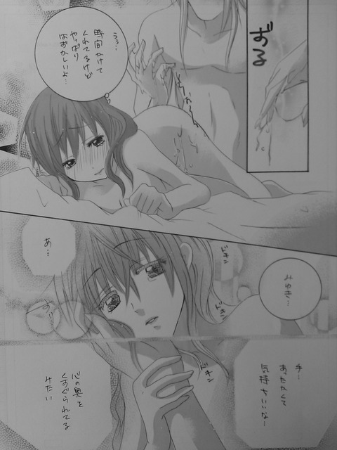 レベルの高すぎるスマイルプリキュア！エロ画像まとめ(´・ω・｀)Part5105