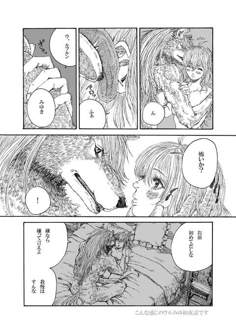 お前らが抜いたプリキュア画像いいよなｗｗその7226