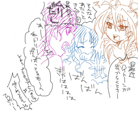 めちゃえろいスマイルプリキュアのエロ画像って最高に…！Part93