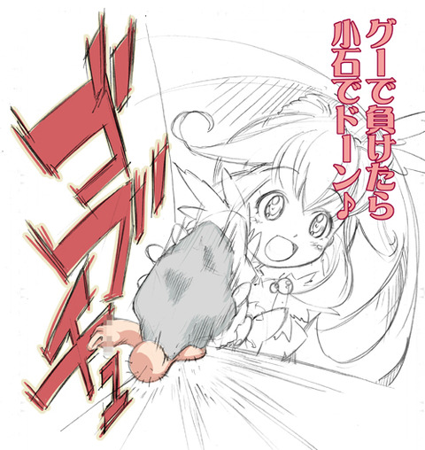 スマイルプリキュア！画像を貼っていくスレｗｗｗｗｗｗpart4534