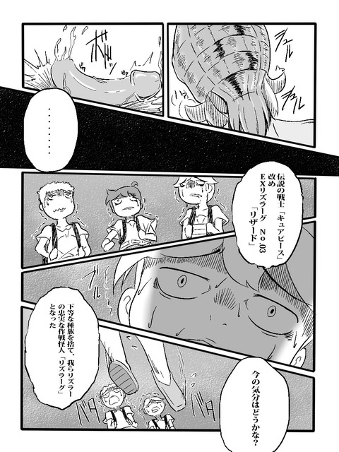 めちゃ抜いたスマイルプリキュア！の貼ってくれ！！！4767