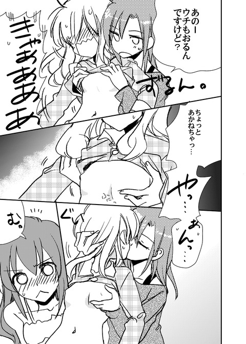 抜けるプリキュアエロすぎてワロタその100
