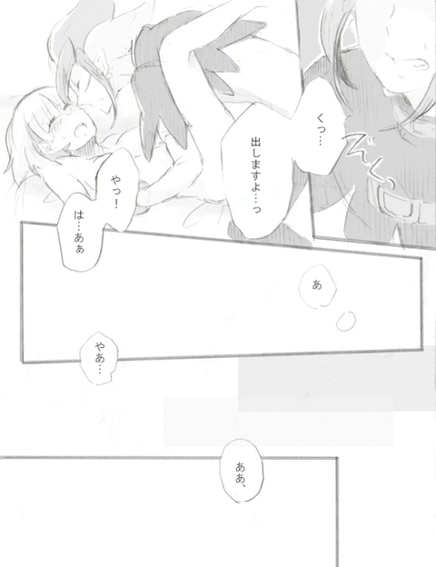 5回以上抜いたようなスマプリの最高のオナネタだよな！ｗその1066