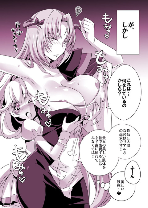 めちゃブヒなプリキュアエロ画像が欲しいですｗｗｗｗｗｗ1752