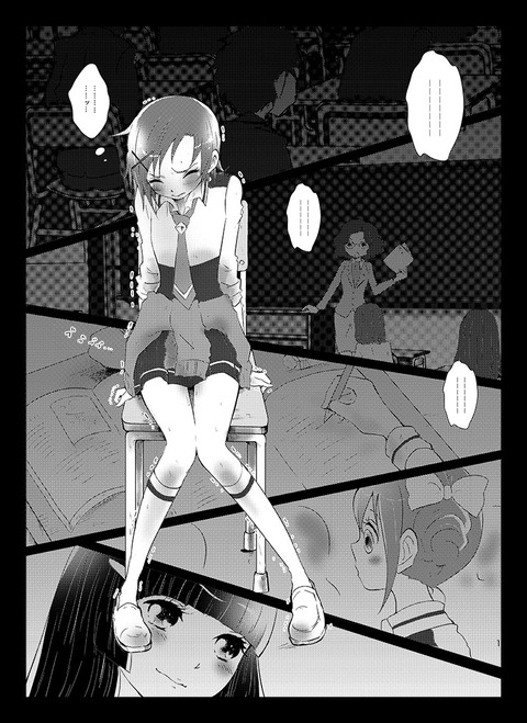 エロすぎるスマイルプリキュア！のエロ画像が一番ヌける！7262