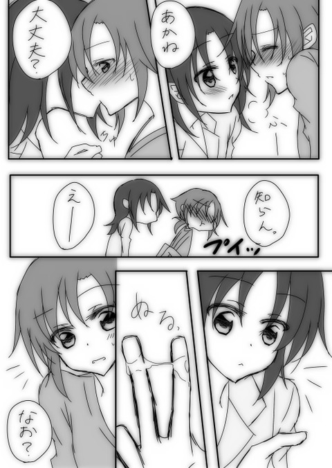 めちゃクオリティの高いスマイルプリキュアのエロ画像が自然と集まるスレｗその4494