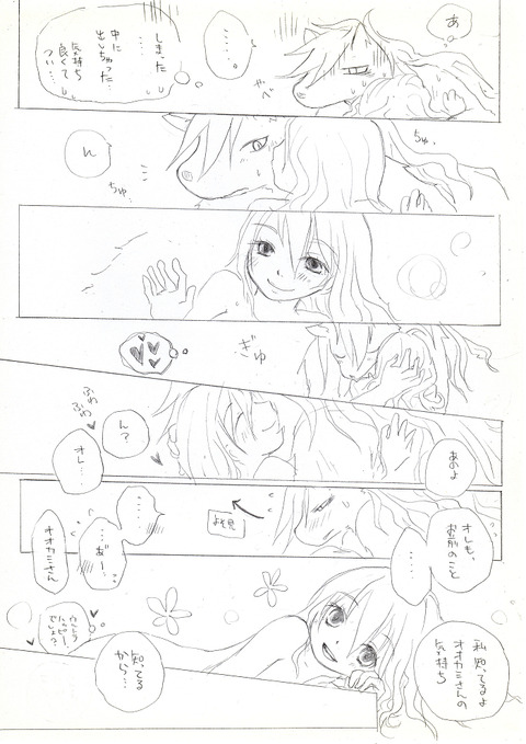 めちゃぬけるスマプリエロ画像が一番ヌける！ｗｗｗｗｗｗ4528