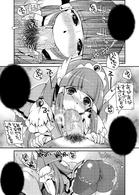 スマイルプリキュア！画像を貼っていくスレｗｗｗｗｗｗpart4534