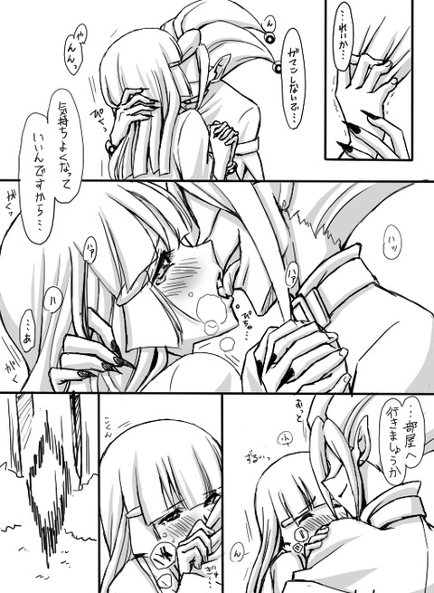 えっちなスマプリ娘の画像貼っててください!!!398