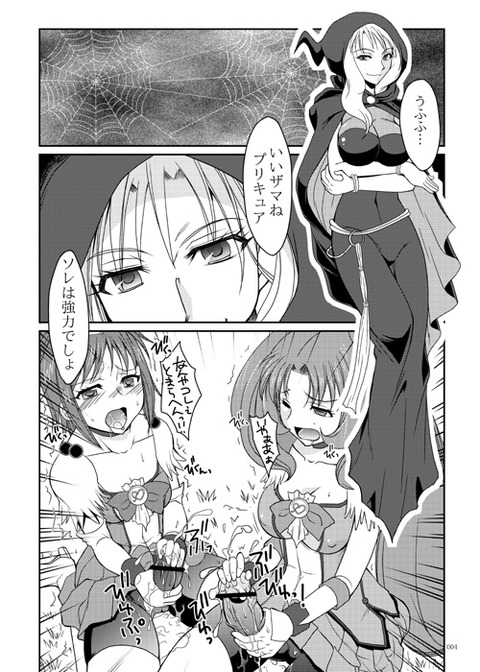 スマプリ娘でヌこうpart6145