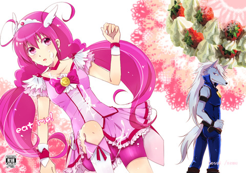 めちゃシコなスマプリでヌこう！Part6160