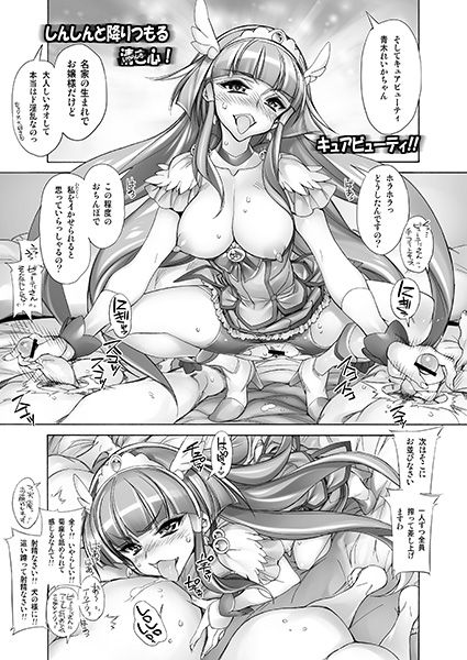 めちゃしこなスマプリください(´・ω・`)その6647