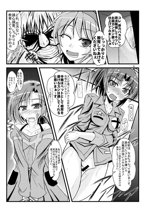 めちゃクオリティの高いスマプリ画像ください（＾ω＾）その3813