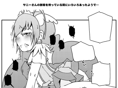 めちゃぶひなスマイルプリキュアの画像でヌいてもいいと思うんだ！(´・ω・｀)396