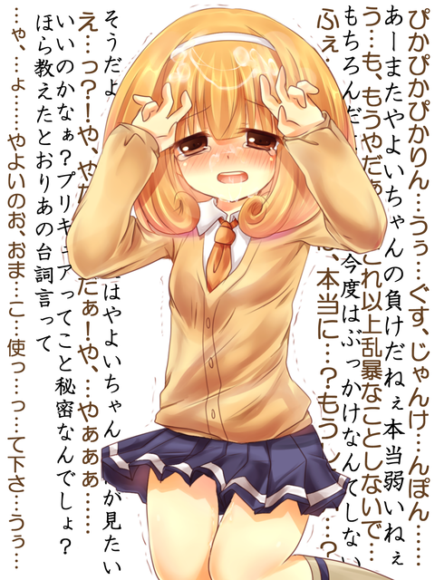 めちゃおちんちん弄りが捗るスマプリの画像貼ってく(ﾟдﾟ)その3102