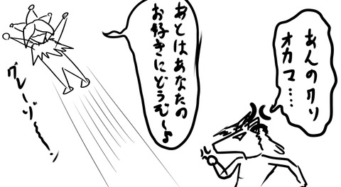 めちゃエロいプリキュア……ってエロ画像ｗｗｗｗｗ1085