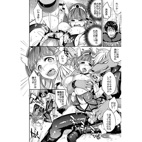 えっちなスマプリのでヌこう！！！4533