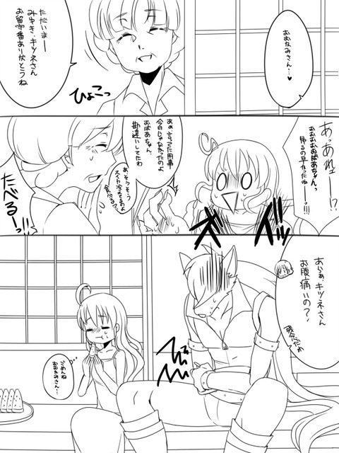 抜いたスマプリ娘画像下さいｗｗｗその7266