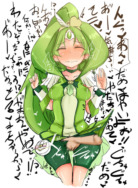 スマプリ画像まとめ（＾ω＾）part1753