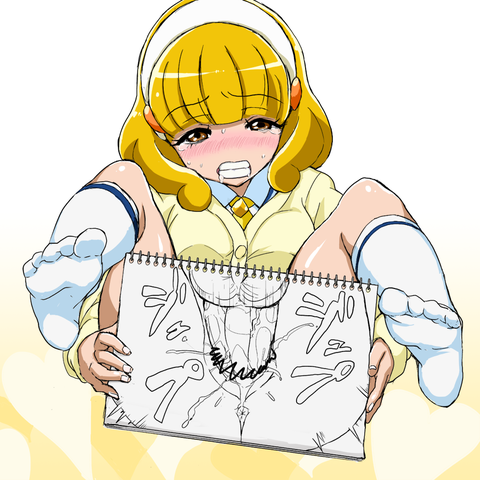 めちゃヌけるスマイルプリキュア！画像でヌいてもいいと思うんだ！(ﾟдﾟ)part7177