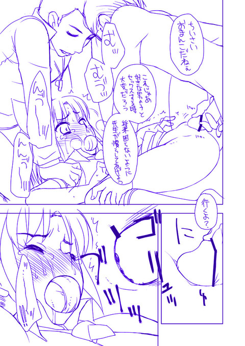 おちんちん弄りが捗るスマプリ娘画像っていいよねwwwwwwPart3820