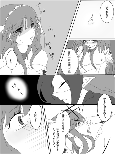 【2次元エロ画像】 スマプリ娘の画像貼っててください6135