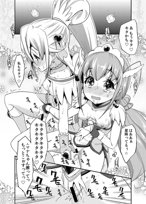 めちゃしこなスマプリ娘の画像貼ってく！！！Part7192