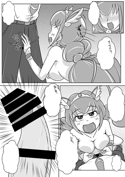 10回以上抜いたスマプリ娘part5127