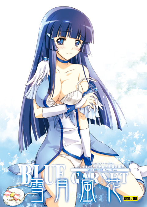 えろかわいいスマプリ娘…ってエロ画像ｗｗPart7221