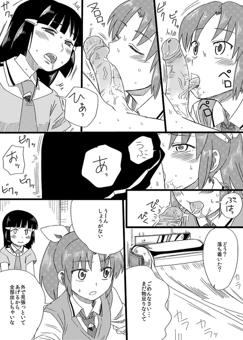 【（＾ω＾）ﾍﾟﾛﾍﾟﾛ】 スマイルプリキュア二次エロ画像まとめ（＾ω＾）その6633