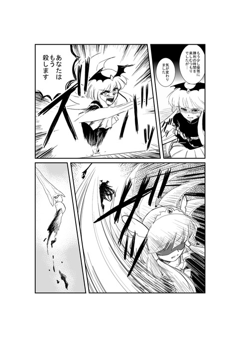 えろ可愛いスマプリエロ画像っていいよねpart6159