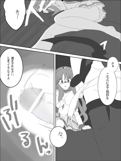 おまいらが一回でも抜いたスマイルプリキュア！でヌこう！エロ画像まとめ(ﾟдﾟ)7258