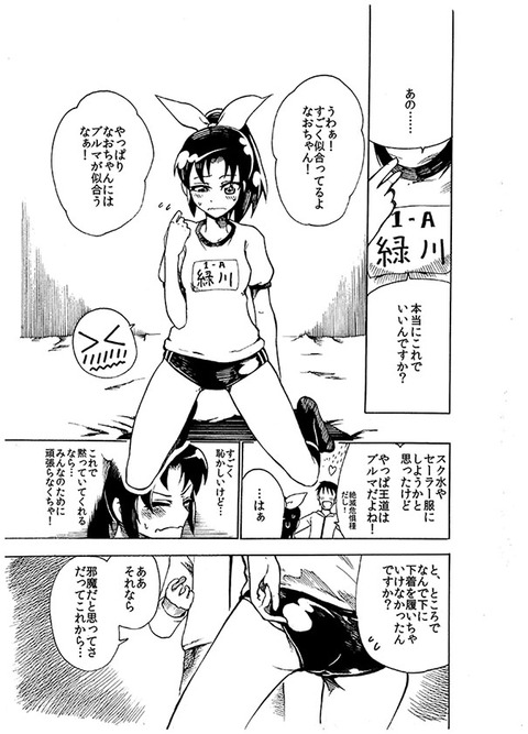 【２次エロ画像】 プリキュアエロすぎてワロタPart5634