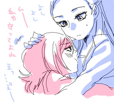 【2次エロ画像】 スマイルプリキュアエロ画像まとめ(゚д゚)その3817