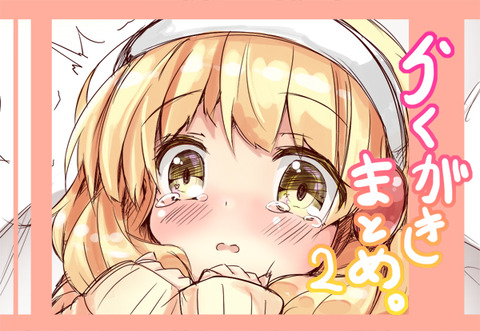 めちゃクオリティの高いスマプリ最高のオナネタだよな！(ﾟдﾟ)その7199