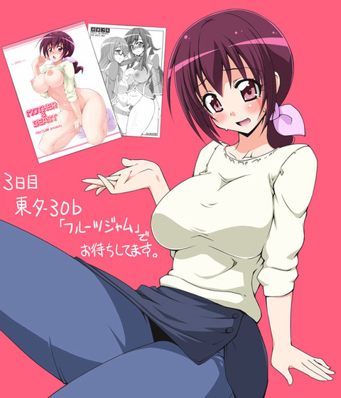 えっちすぎるスマプリ娘のエロ画像まとめ(ﾟдﾟ)その6130