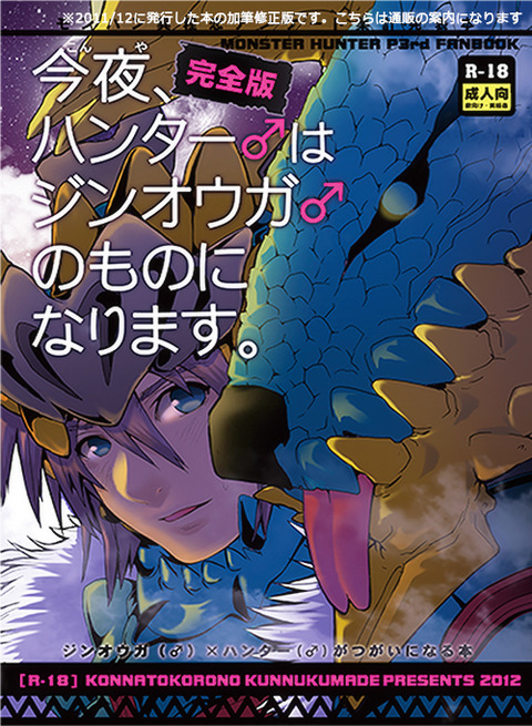 どえろいプリキュアのエロ画像が欲しいですｗ1746
