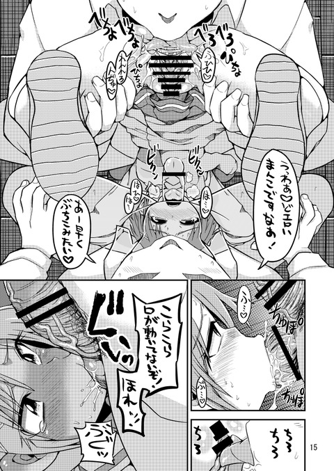 スマイルプリキュア！貼ってくれ(´・ω・｀)393