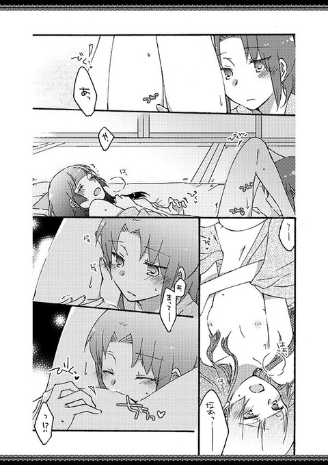 スマプリ画像貼ってく（＾ω＾）その7171