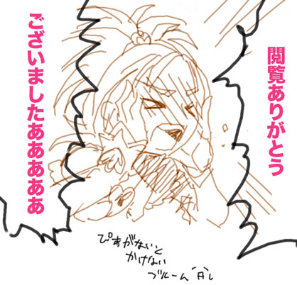 どすけべスマイルプリキュアのでヌこう!エロ画像まとめ(゚д゚)その6152