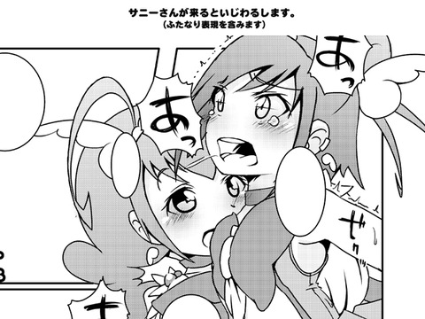 抜いたスマプリ娘画像下さいｗｗｗその7266