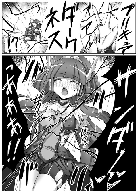 スマイルプリキュア！の画像くれｗｗｗｗｗｗその7163