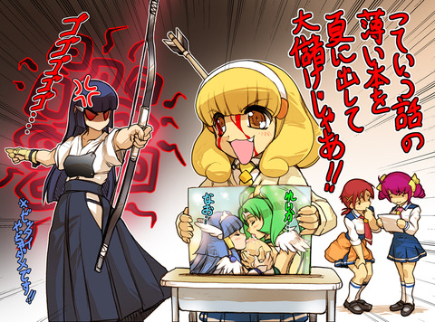 スマイルプリキュア！の画像でヌいてもいいと思うんだ！ｗｗｗｗｗｗ6149