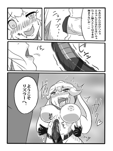 プリキュア画像まとめ（＾ω＾）その5085