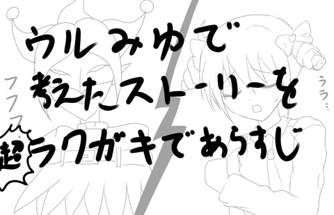 ぶひれるスマイルプリキュア！その5121