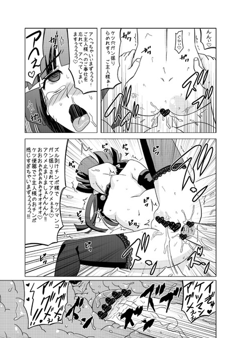 スマプリの欲しいなぁ |ω・`)チラチラ!part5107