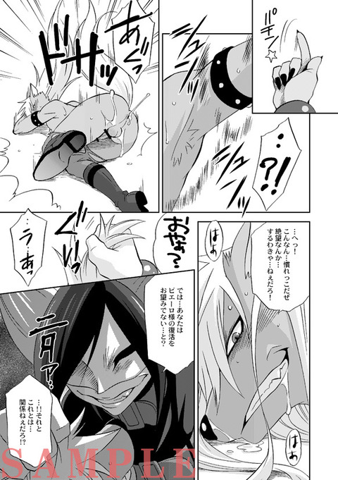 4回以上抜いたスマイルプリキュア画像って素晴らしいPart7265