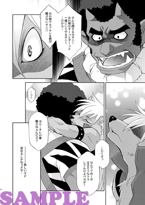 エロいプリキュアの画像でヌいてもいいと思うんだ！ｗ7208